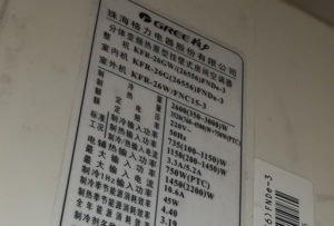 香河格力空调维修电话是多少