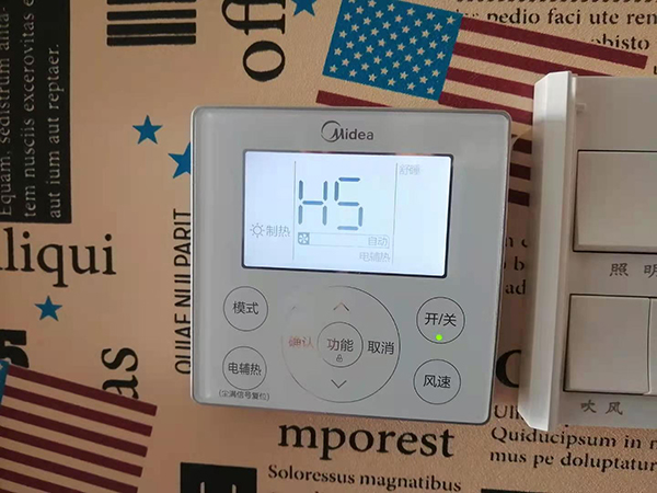 香河美的空调维修