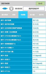 香河中央空调维修电话是多少