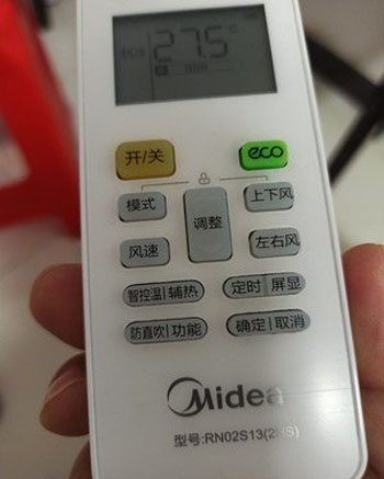 香河空调遥控器打不开